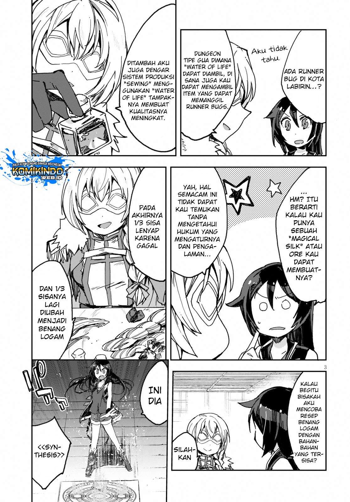 Only Sense Online Chapter 54 Gambar 5