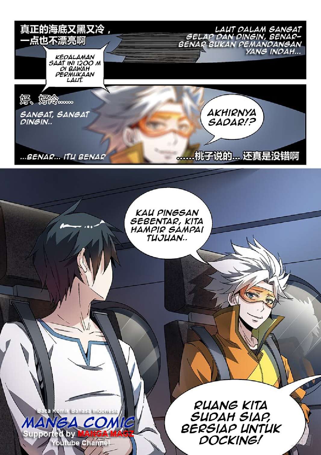 Supreme Spirit Master Chapter 16 Gambar 18