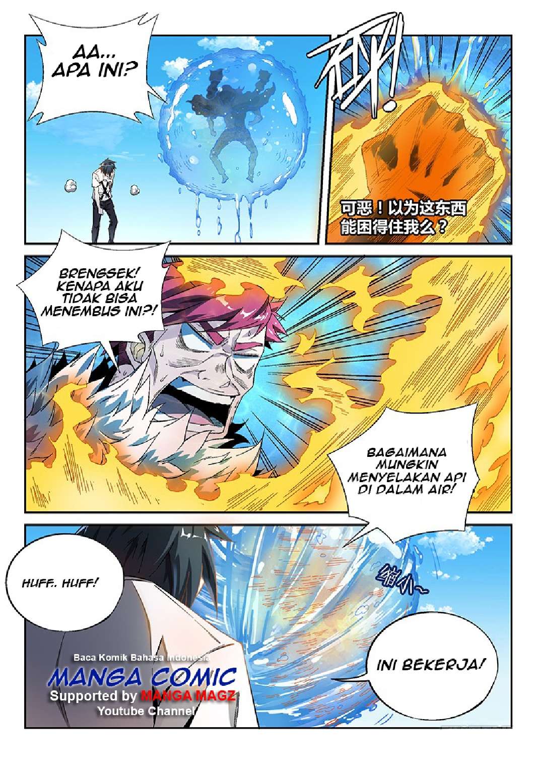 Supreme Spirit Master Chapter 14 Gambar 15