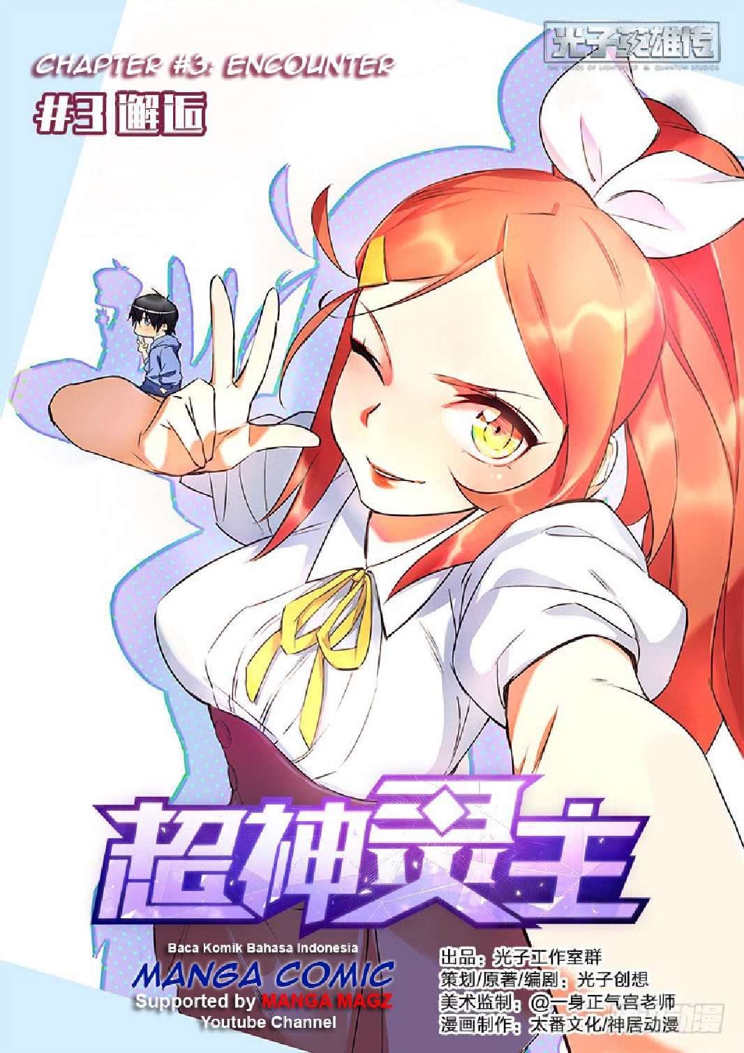 Baca Komik Supreme Spirit Master Chapter 03 Gambar 1