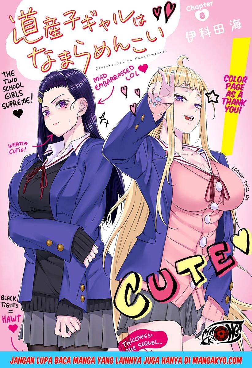 Baca  Dosanko Gyaru Is Mega Cute Chapter 13 Gambar 2