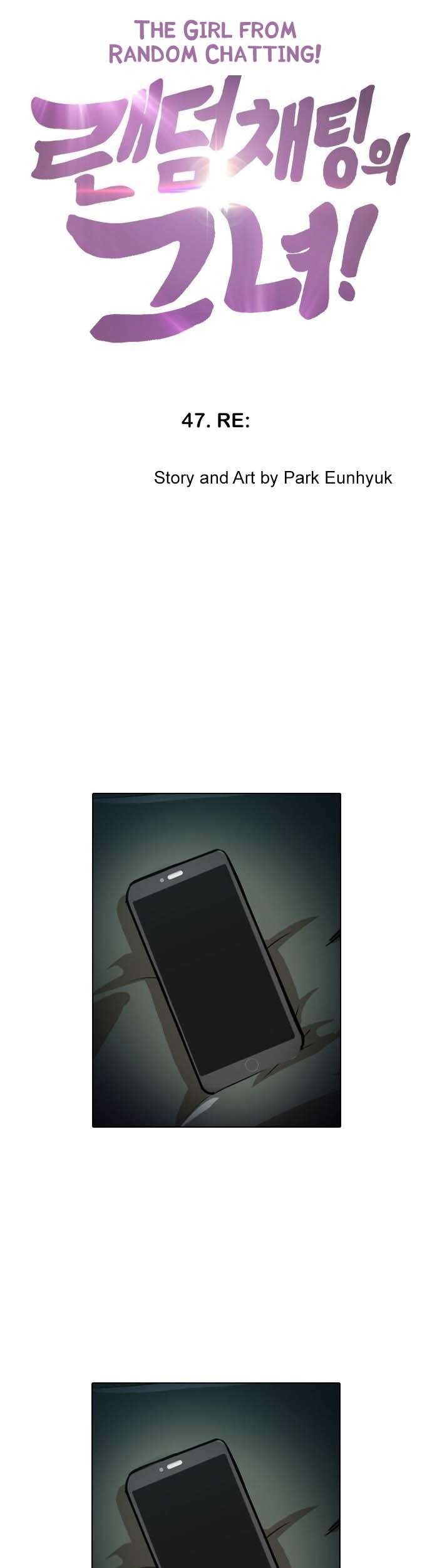 The Girl from Random Chatting! Chapter 47 Gambar 3