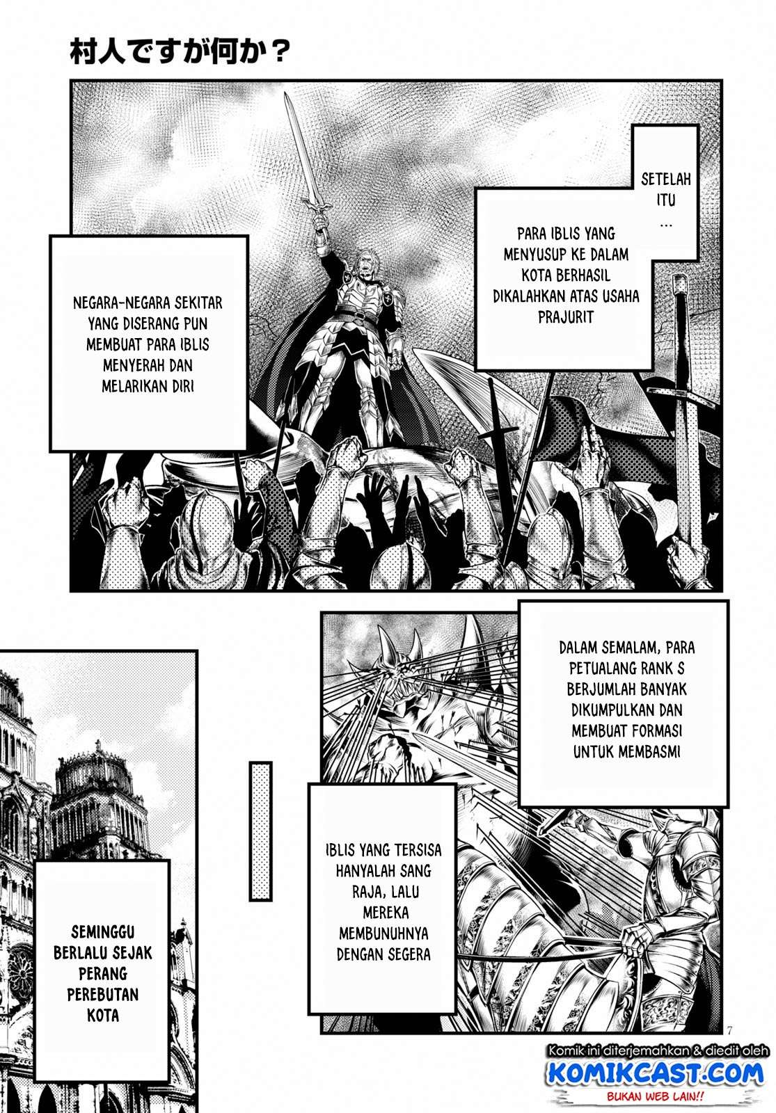 Murabito desu ga Nani ka? Chapter 32 Gambar 10