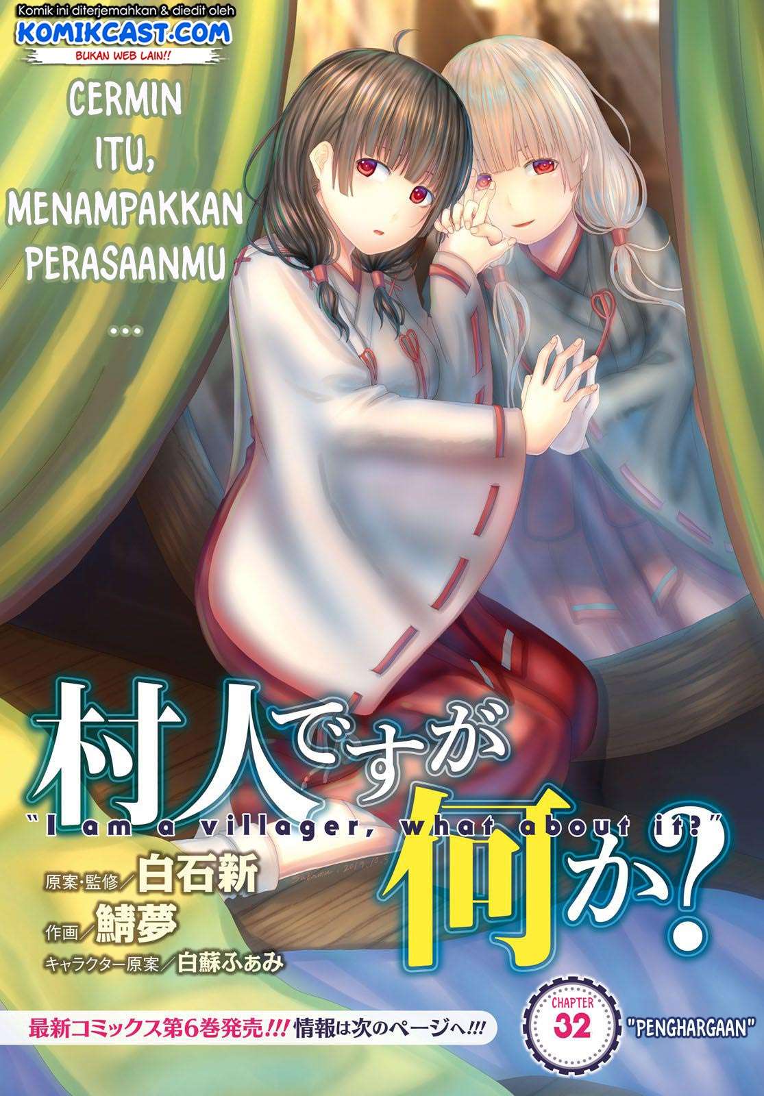 Baca  Murabito desu ga Nani ka? Chapter 32 Gambar 2