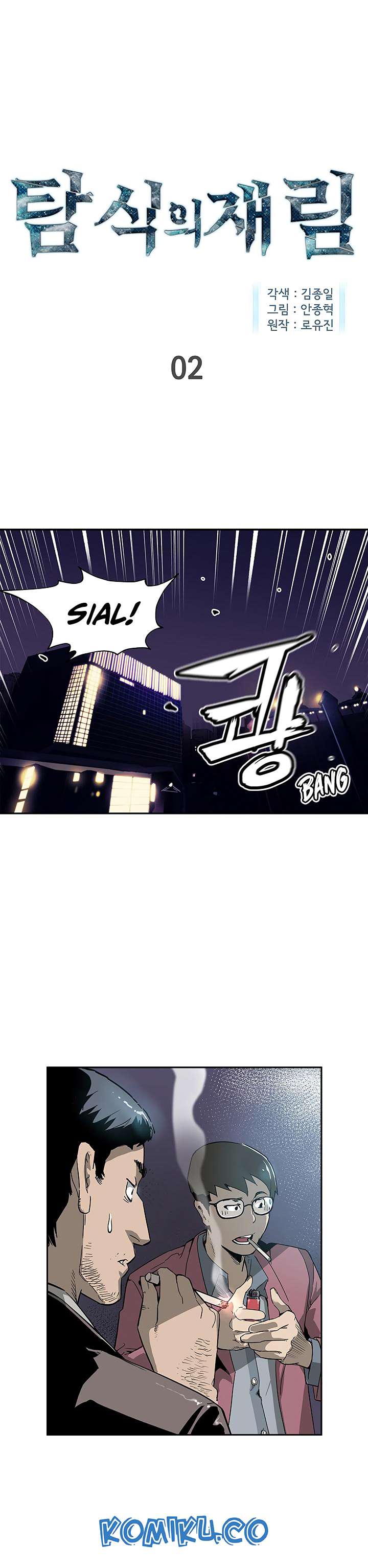Baca Manhwa The Second Coming of Gluttony Chapter 2 Gambar 2