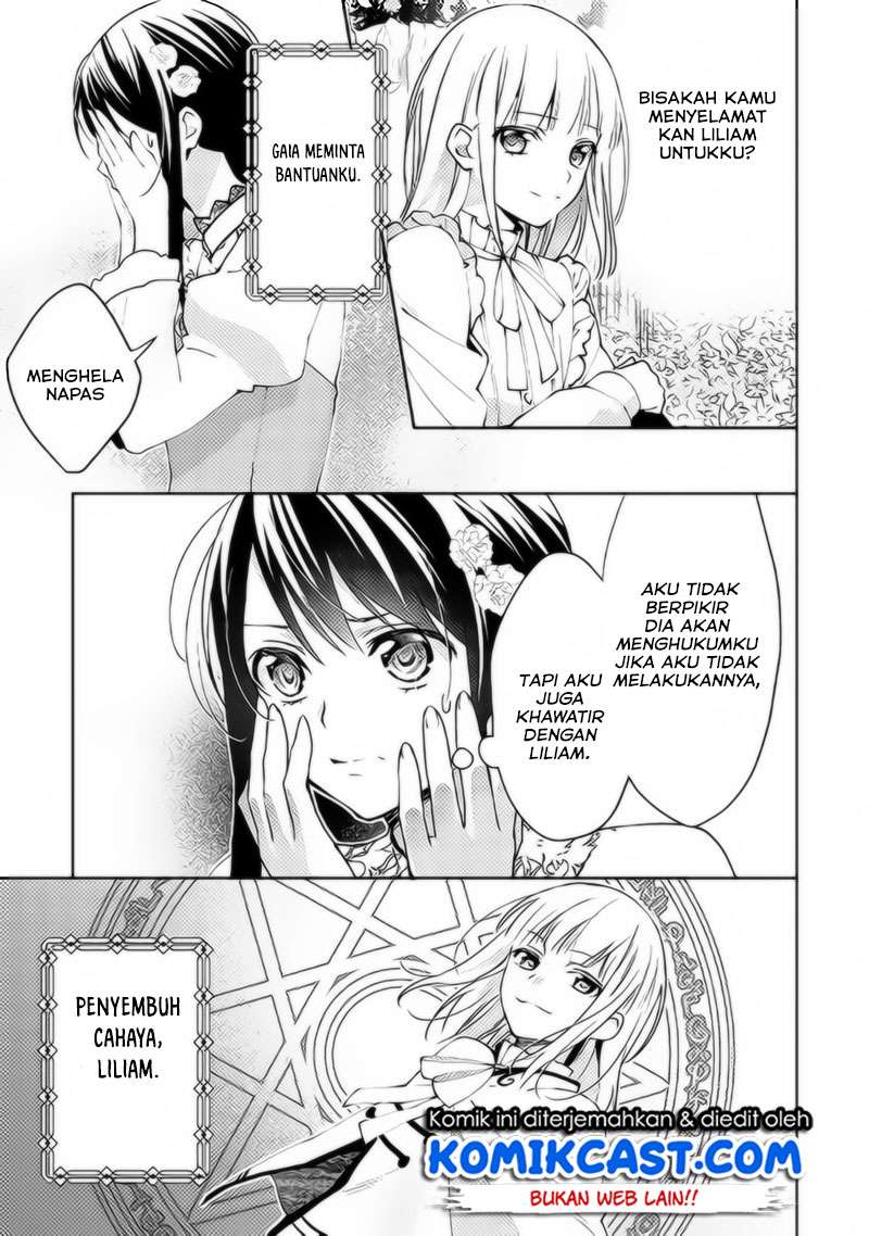 Isekai de “Kuro no Iyashi Te” tte Yobarete Imasu Chapter 37 Gambar 4