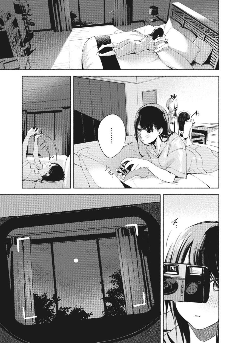 Musume no Tomodachi Chapter 21 Gambar 20