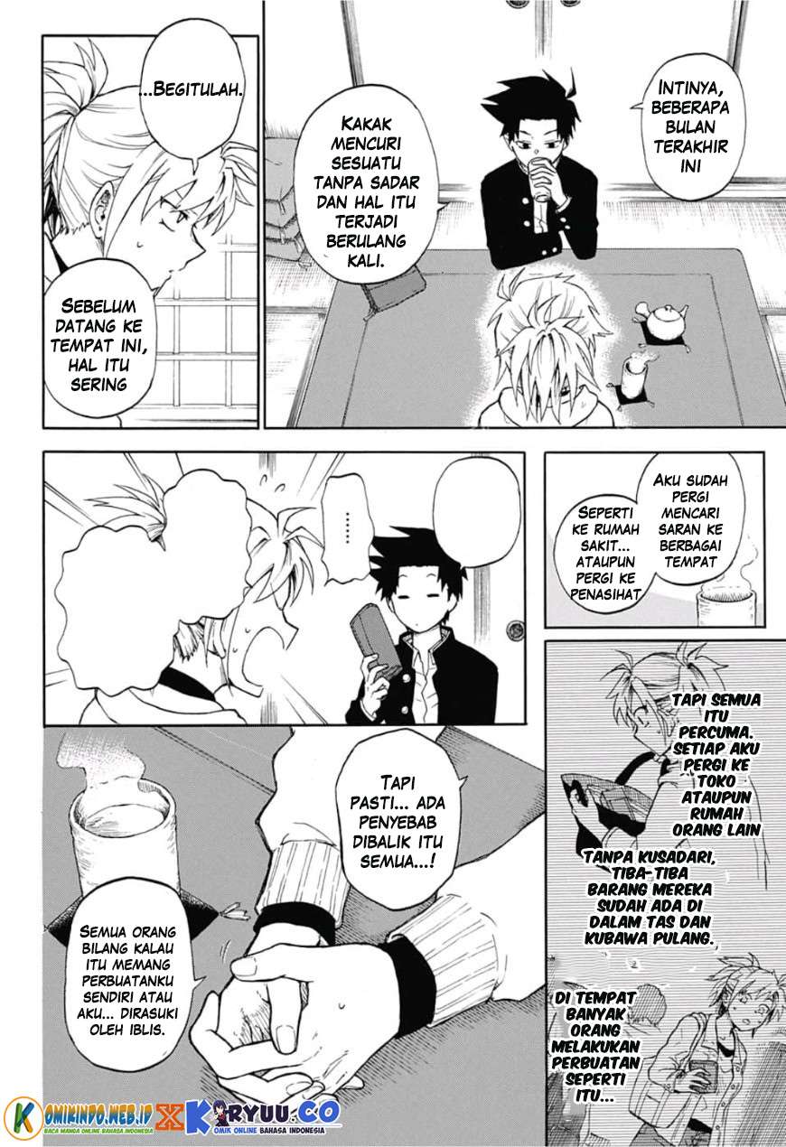 Gokutei Higuma Chapter 1 Gambar 14