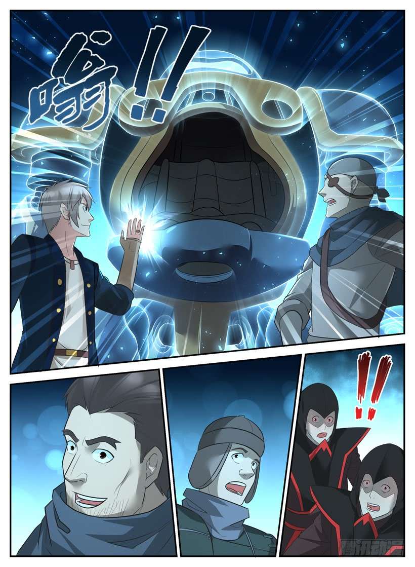 The Law of the Alien Merchants Chapter 56 Gambar 4