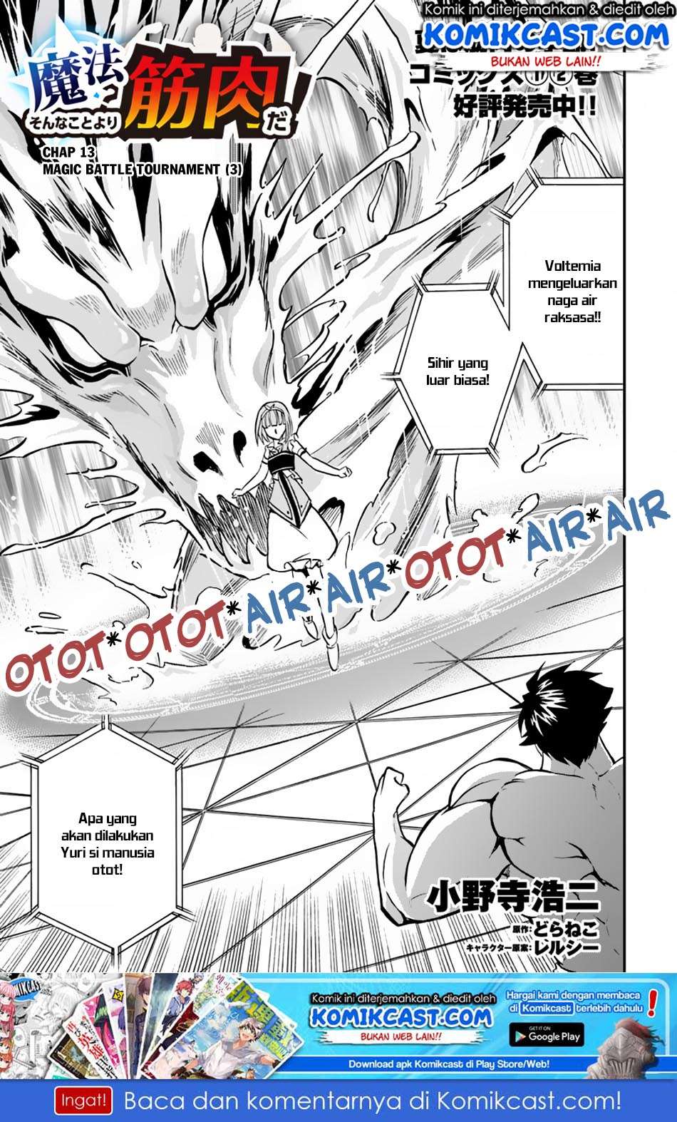 Mahou? Sonna Koto yori Kinniku da! Chapter 13 Gambar 3