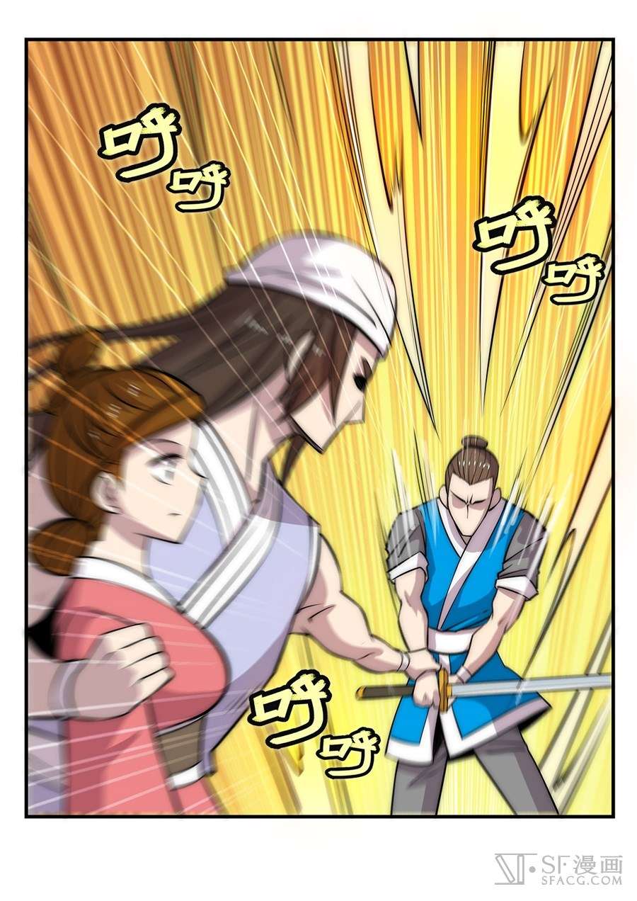 Martial King’s Retired Life Chapter 42 Gambar 12