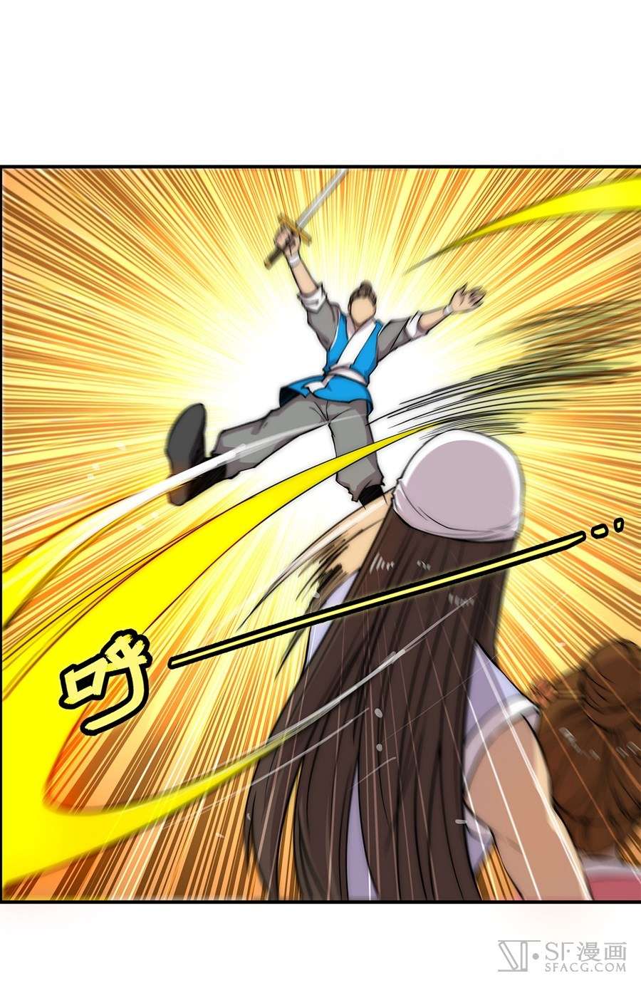 Martial King’s Retired Life Chapter 42 Gambar 18