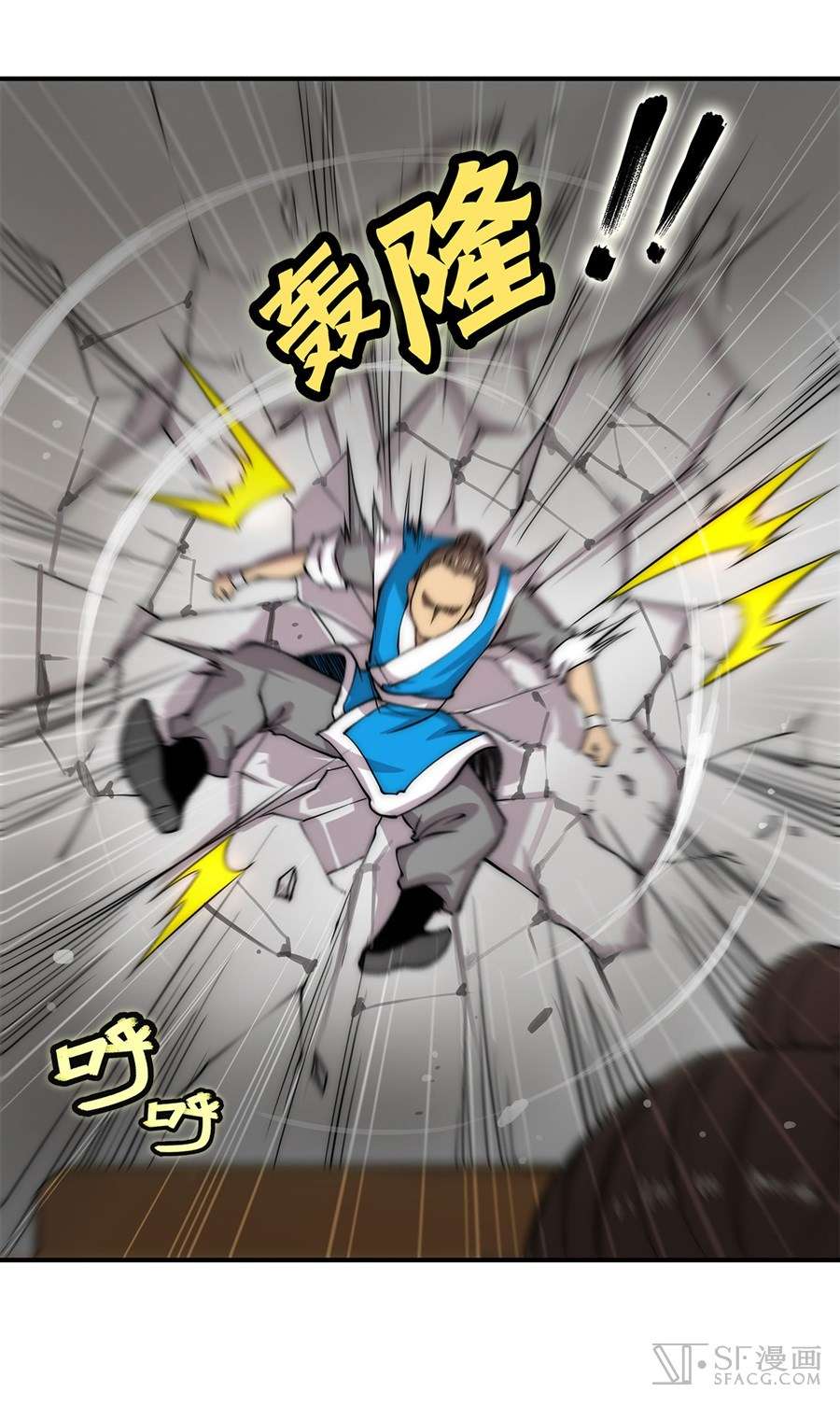 Martial King’s Retired Life Chapter 42 Gambar 20