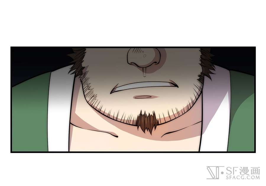 Martial King’s Retired Life Chapter 42 Gambar 23