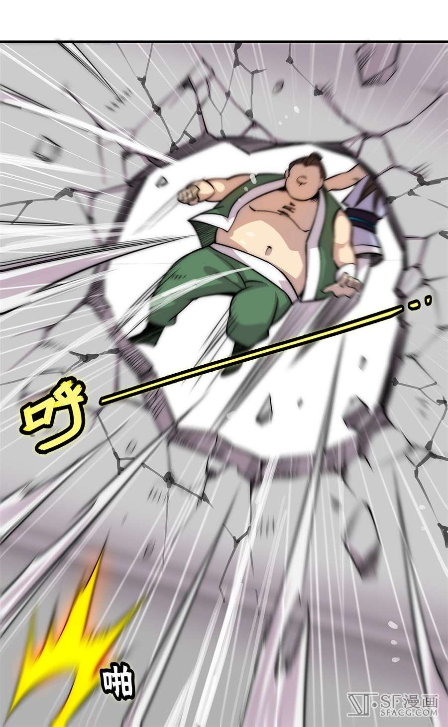 Martial King’s Retired Life Chapter 42 Gambar 33