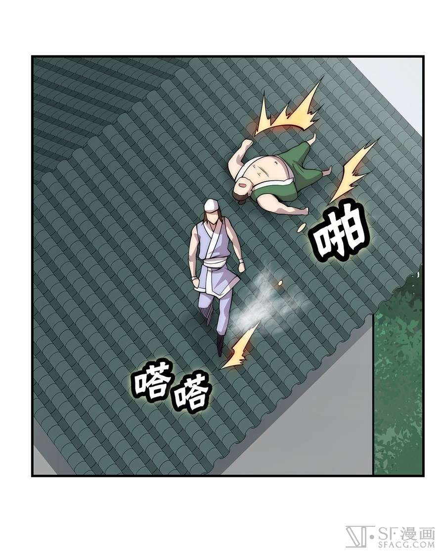Martial King’s Retired Life Chapter 42 Gambar 41