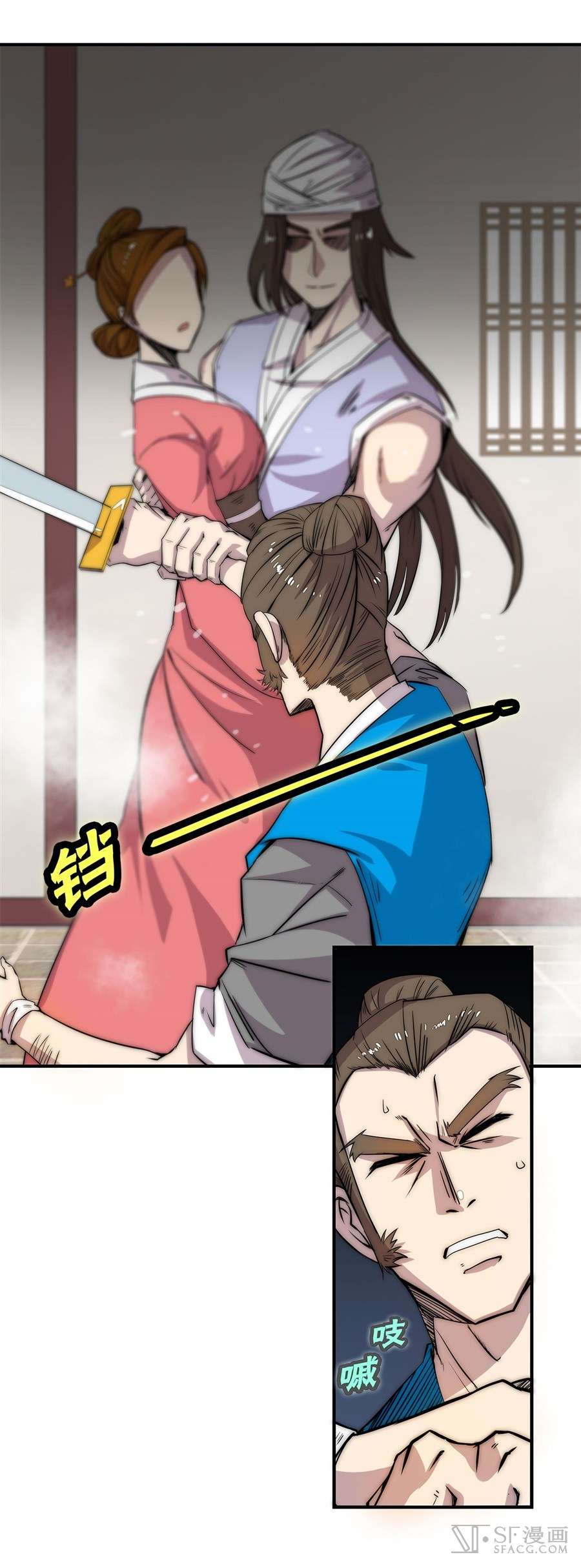 Martial King’s Retired Life Chapter 42 Gambar 6