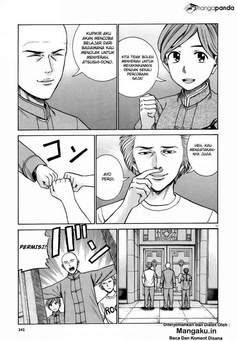 Hinamatsuri Chapter 80 Gambar 12