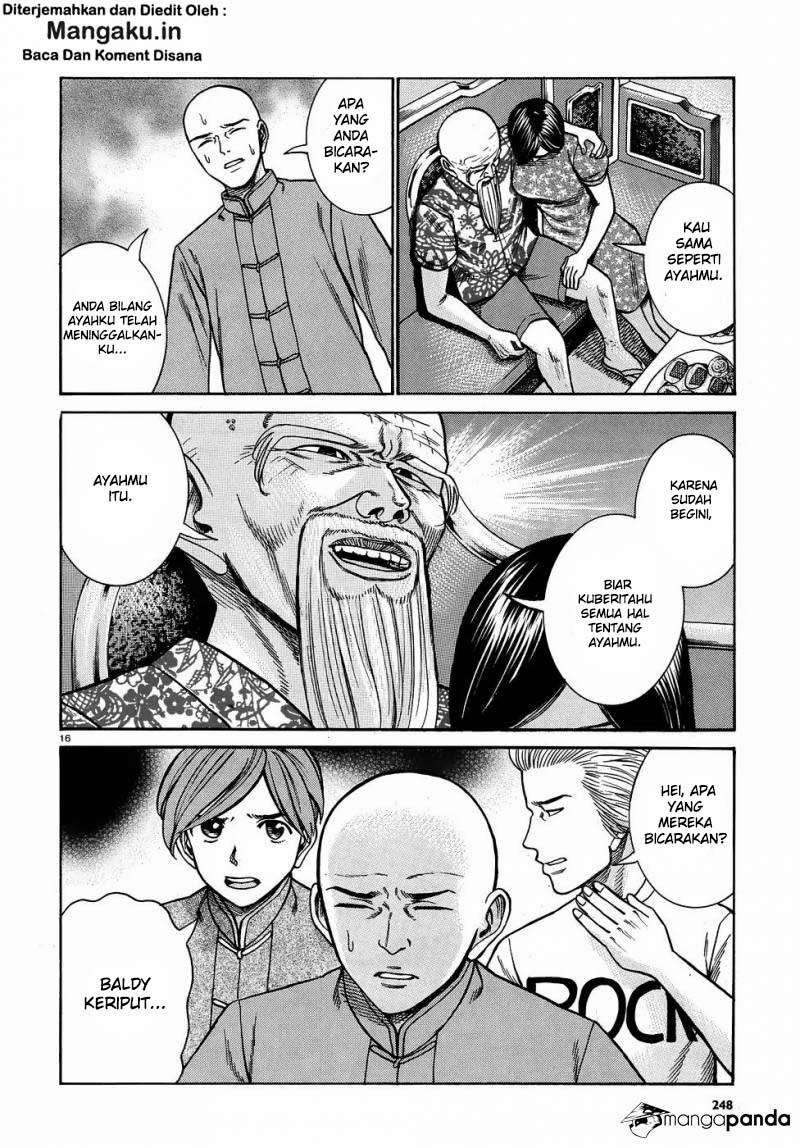 Hinamatsuri Chapter 80 Gambar 17