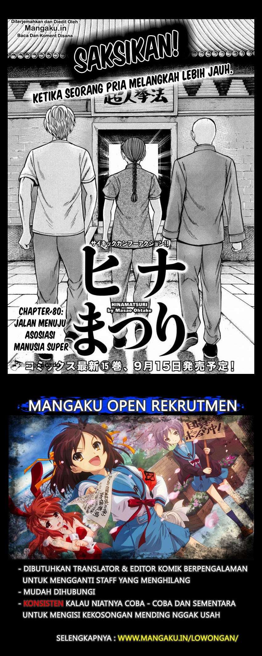 Baca  Hinamatsuri Chapter 80 Gambar 2