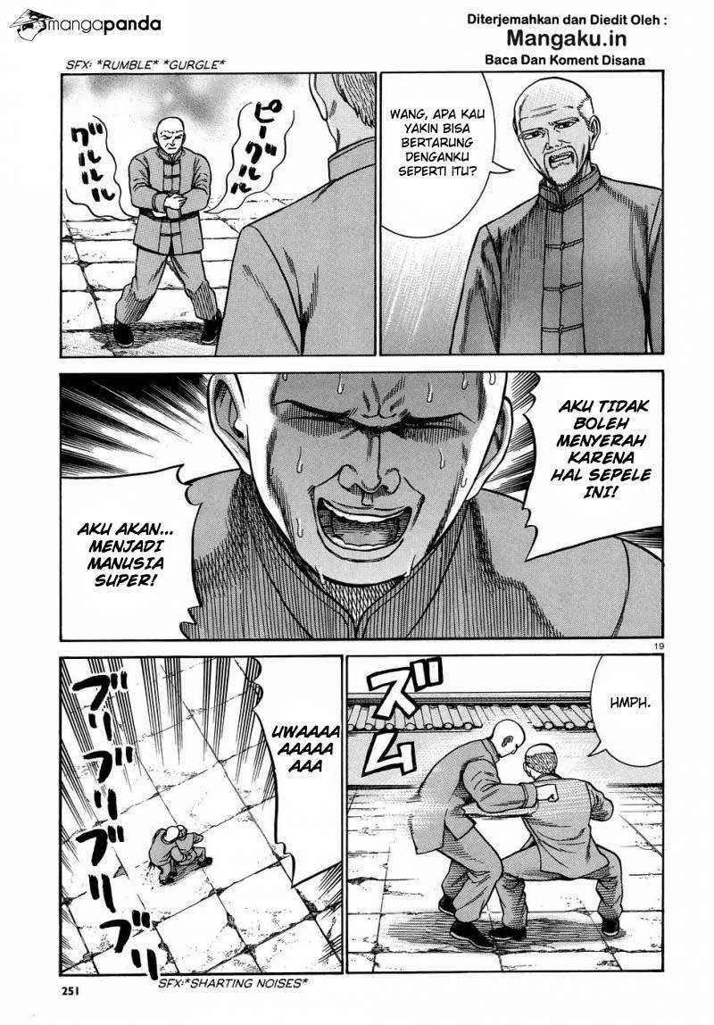 Hinamatsuri Chapter 80 Gambar 20