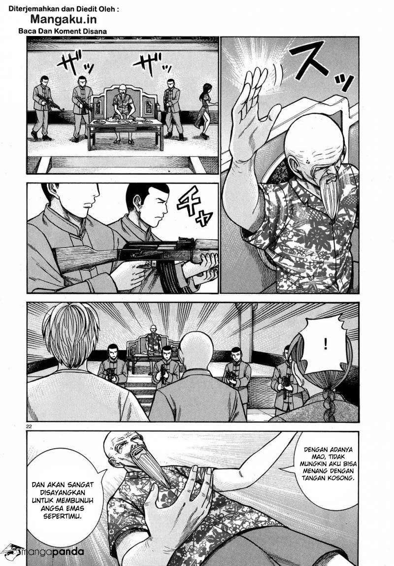 Hinamatsuri Chapter 80 Gambar 23