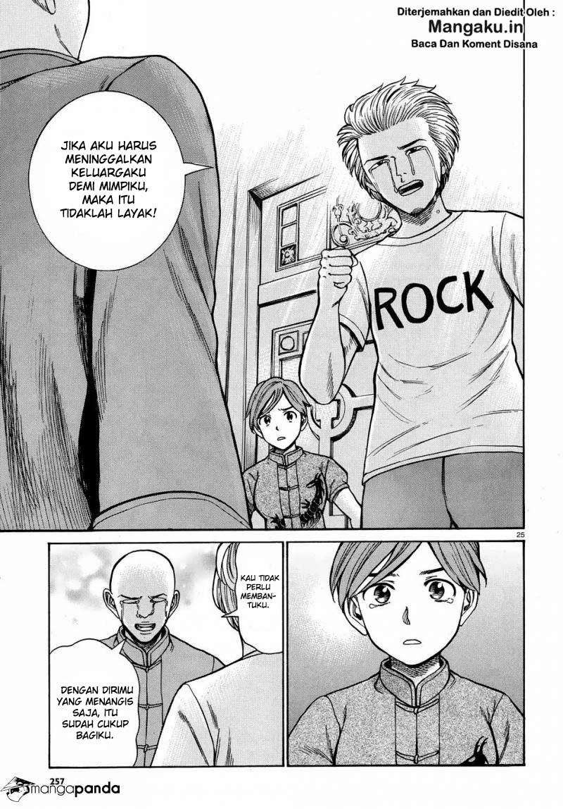 Hinamatsuri Chapter 80 Gambar 26