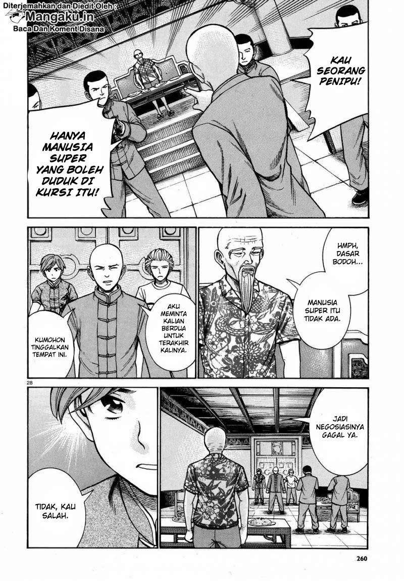 Hinamatsuri Chapter 80 Gambar 29