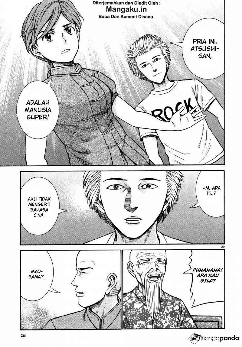 Hinamatsuri Chapter 80 Gambar 30