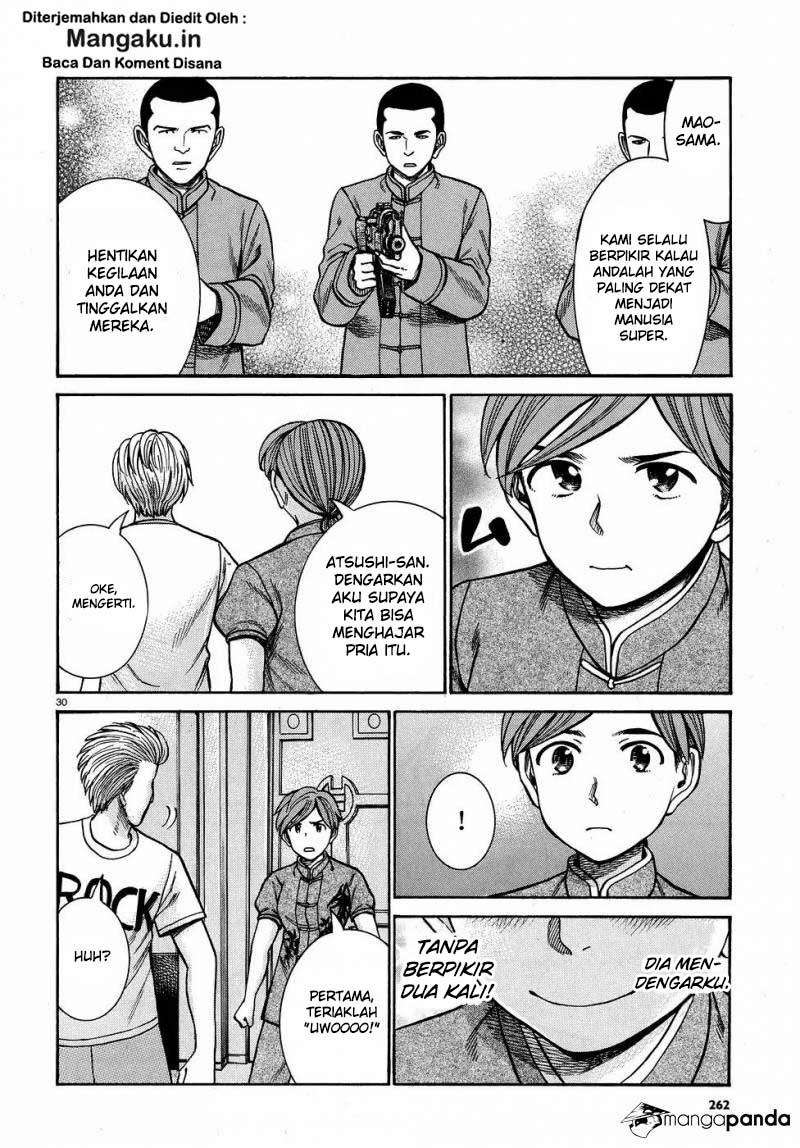 Hinamatsuri Chapter 80 Gambar 31