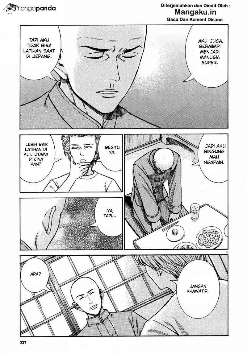 Hinamatsuri Chapter 80 Gambar 6