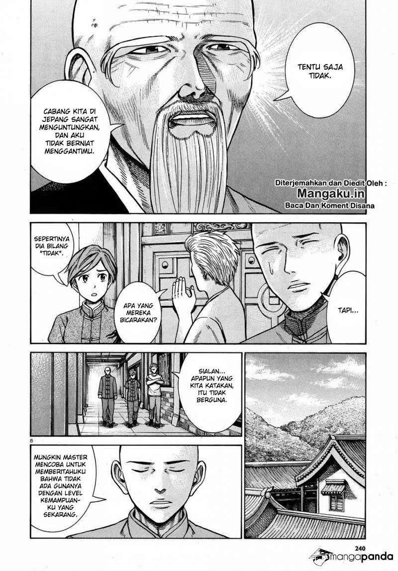 Hinamatsuri Chapter 80 Gambar 9