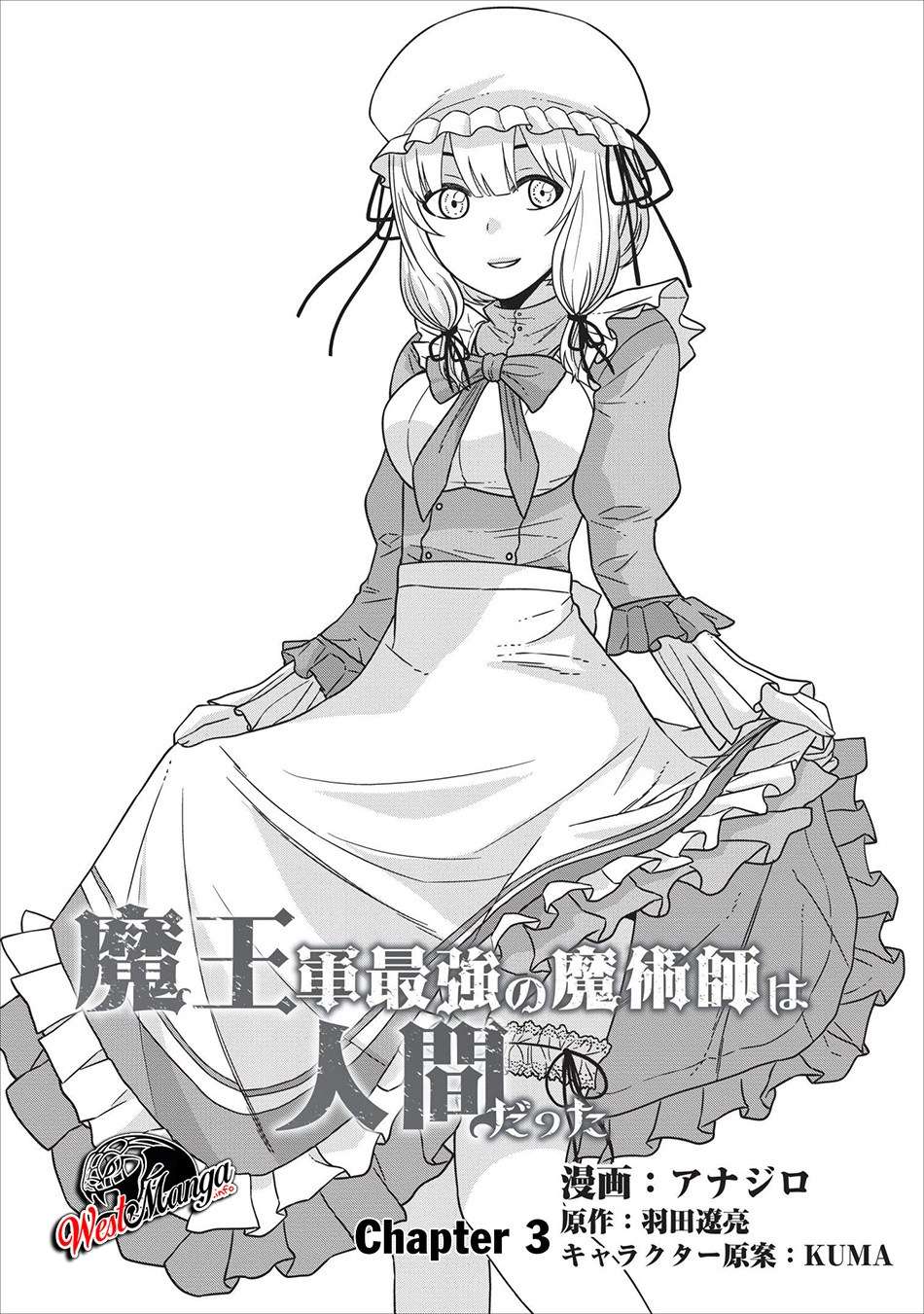 Baca  Maou Gun Saikyou no Majutsushi wa Ningen datta Chapter 3 Gambar 2