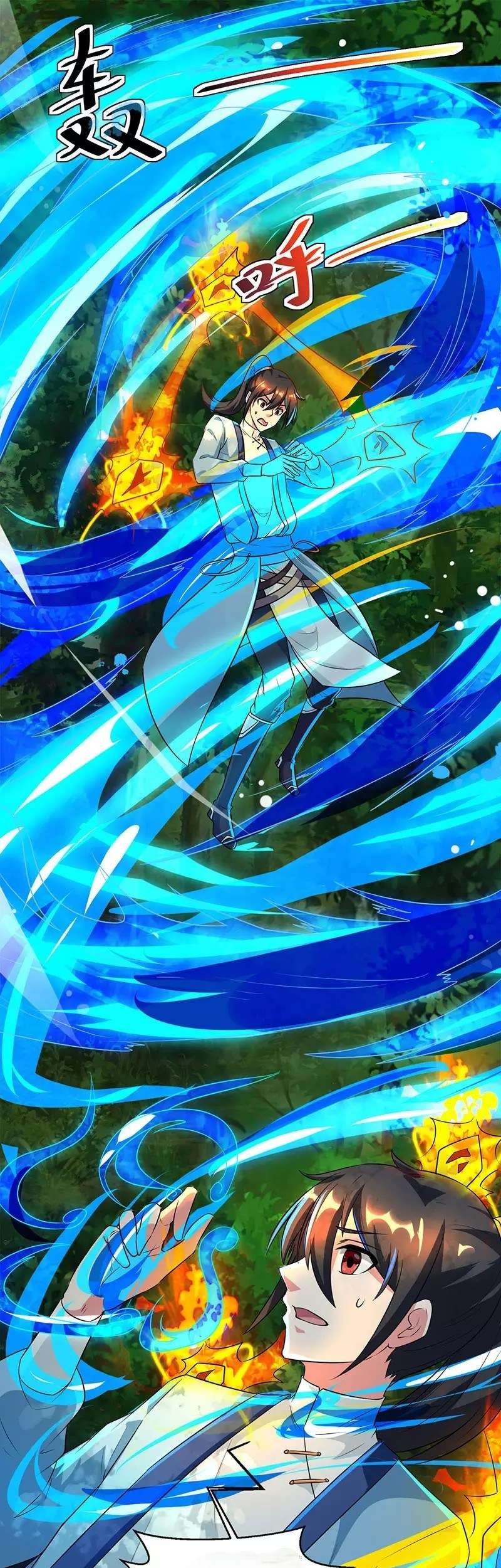 Dushi Xiaoyao Chapter 67 Gambar 5