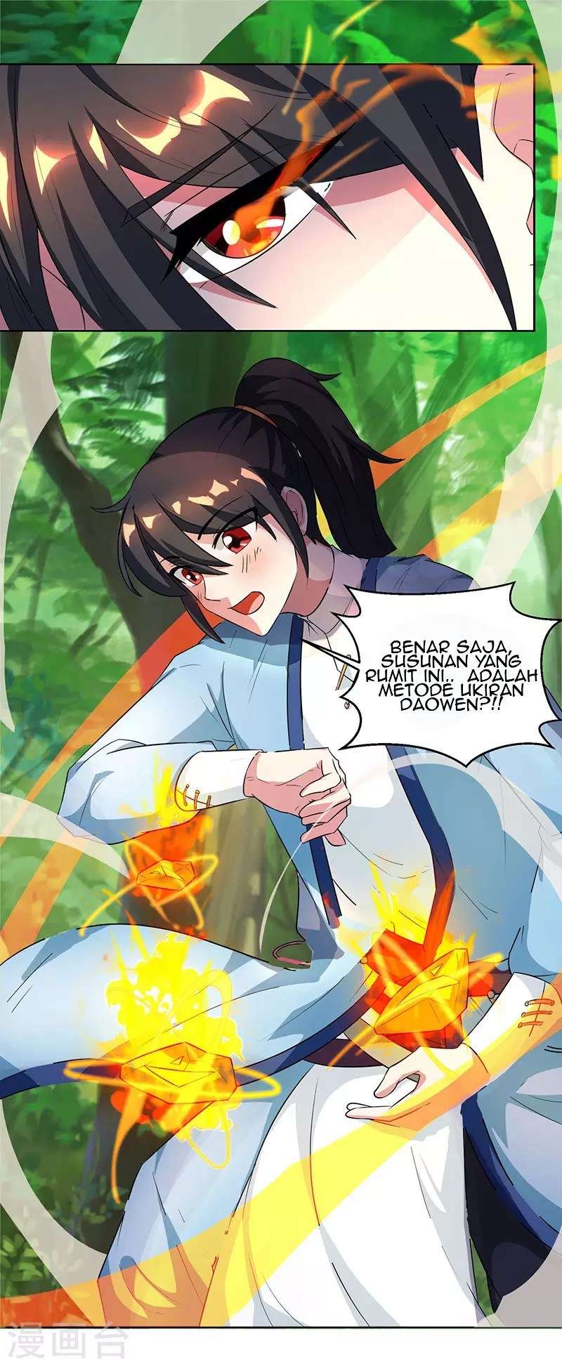 Dushi Xiaoyao Chapter 66 Gambar 19