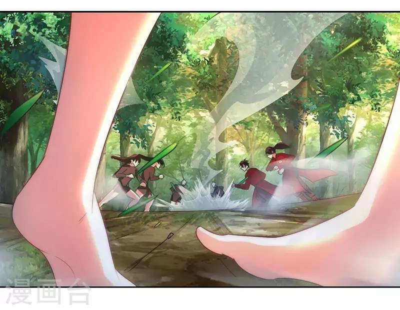 Dushi Xiaoyao Chapter 76 Gambar 27