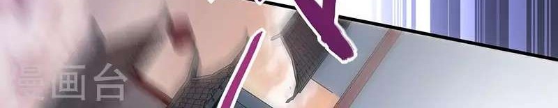 Return of Xiandi Chapter 51 Gambar 21