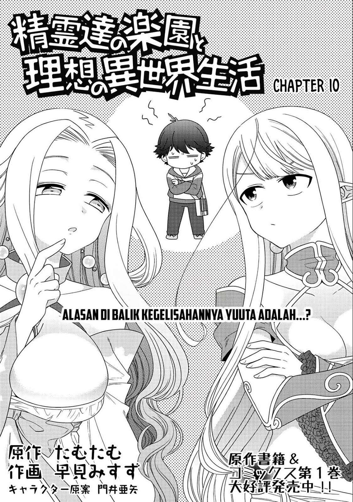 Seirei-tachi no Rakuen to Risou no Isekai Seikatsu Chapter 10 Gambar 3