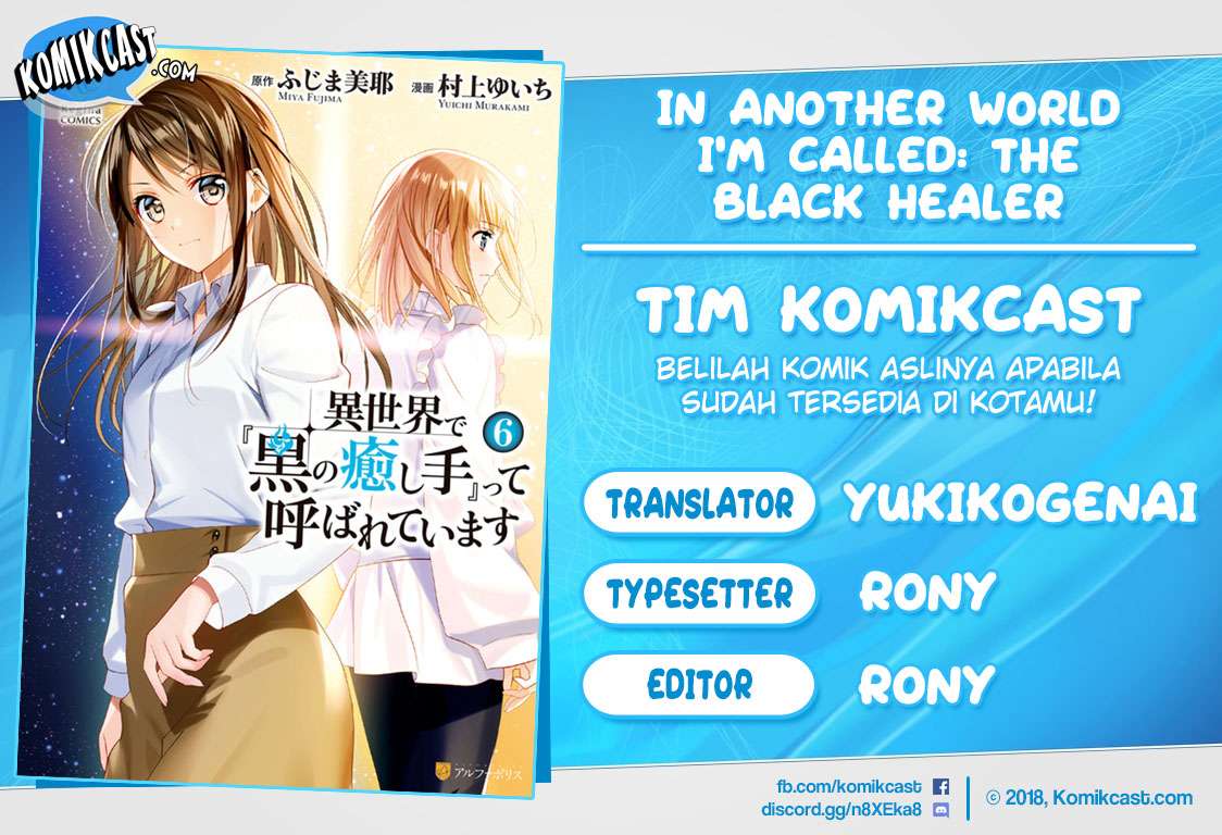 Baca Komik Isekai de “Kuro no Iyashi Te” tte Yobarete Imasu Chapter 38 Gambar 1