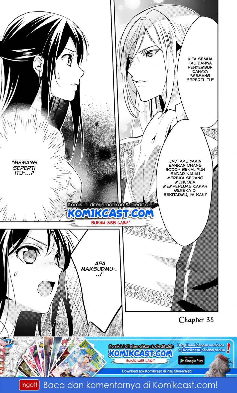 Baca Isekai de “Kuro no Iyashi Te” tte Yobarete Imasu Chapter 38 Gambar 2