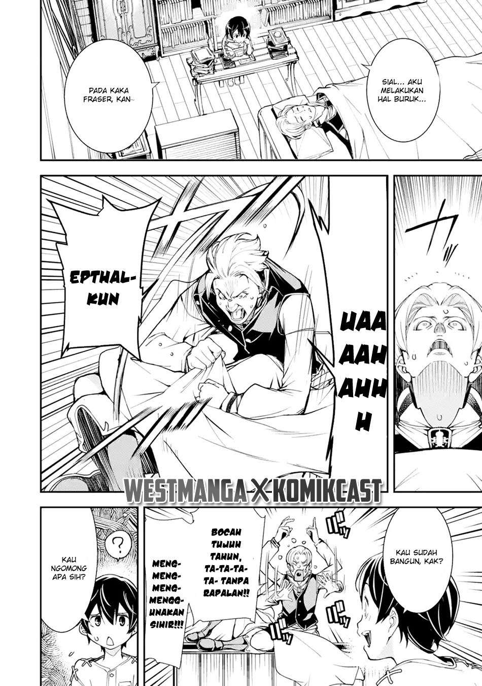 Rakudai Kenja Gakuin no Msou ~ Nidome no Tensei, S Rank Cheat Majutsushi Boukenroku Chapter 2.4 Gambar 4