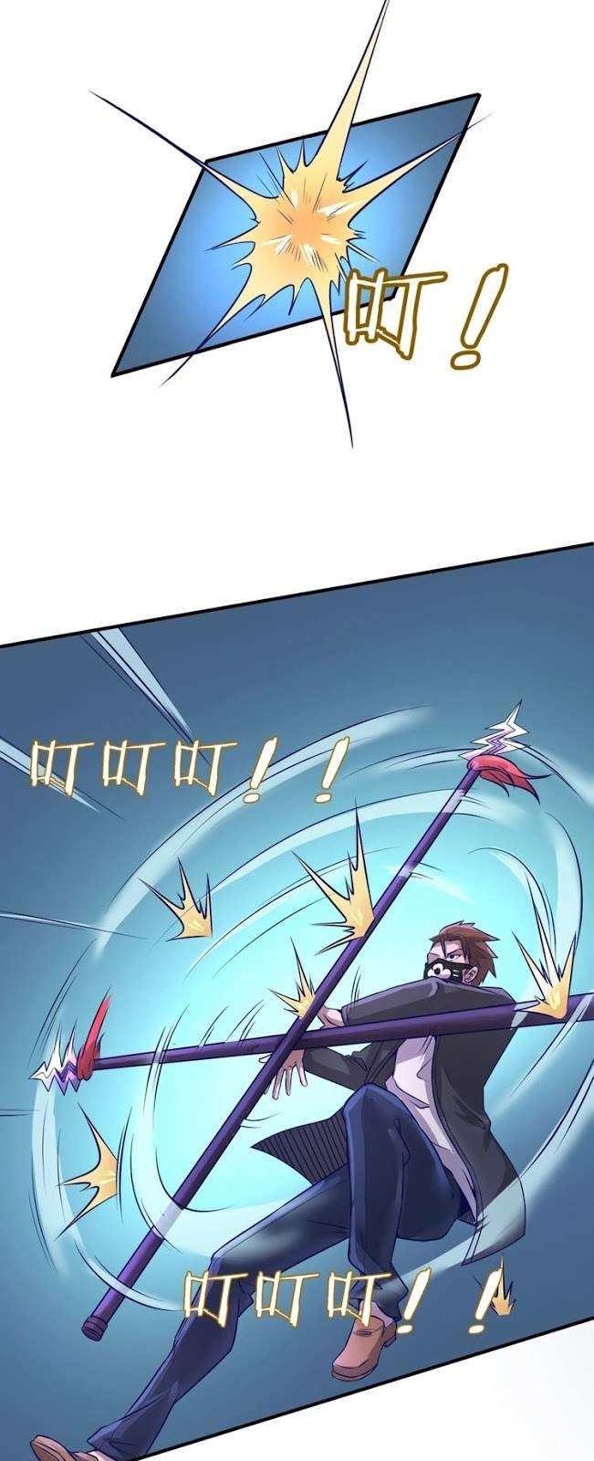 The Interceptor Cross System Chapter 5 Gambar 4