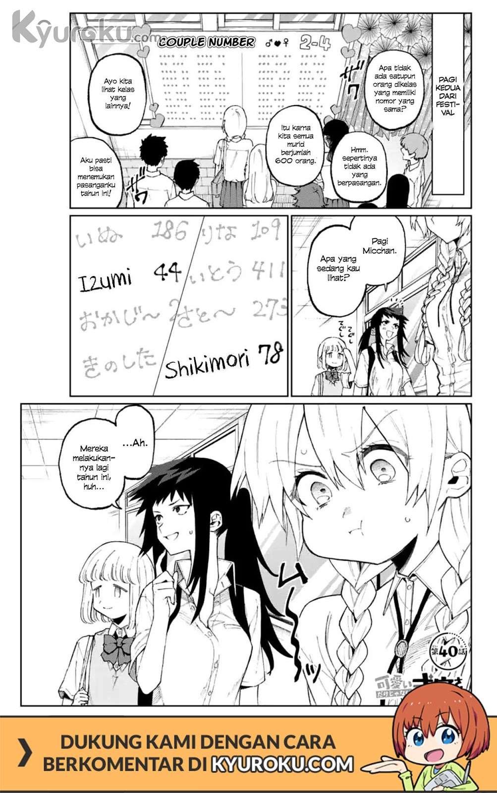 Baca  That Girl Is Not Just Cute Chapter 40 Gambar 2