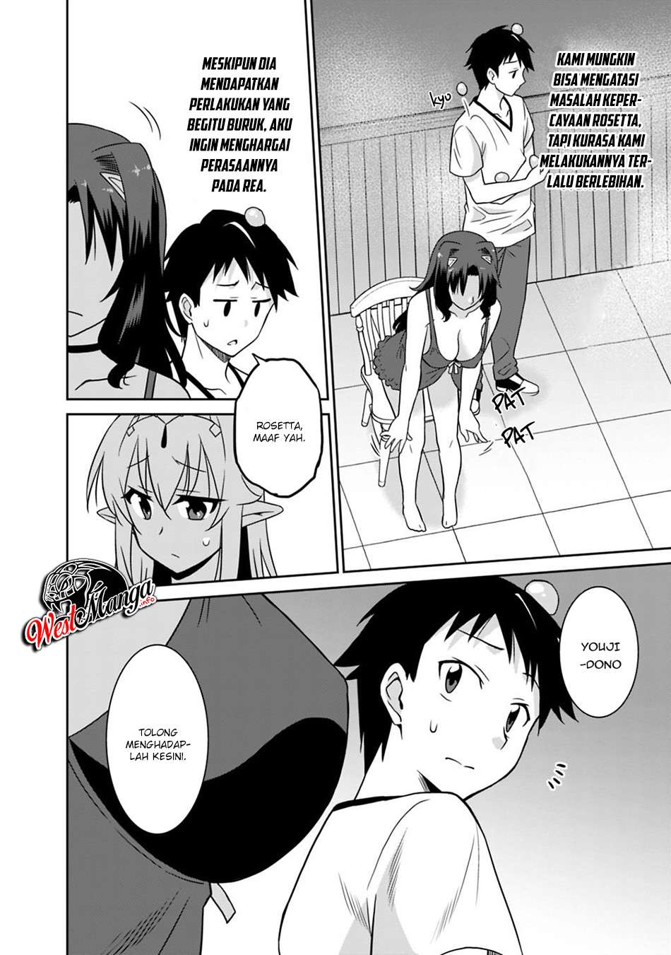 Saikyou no Shuzoku ga Ningen Datta Ken Chapter 26 Gambar 13