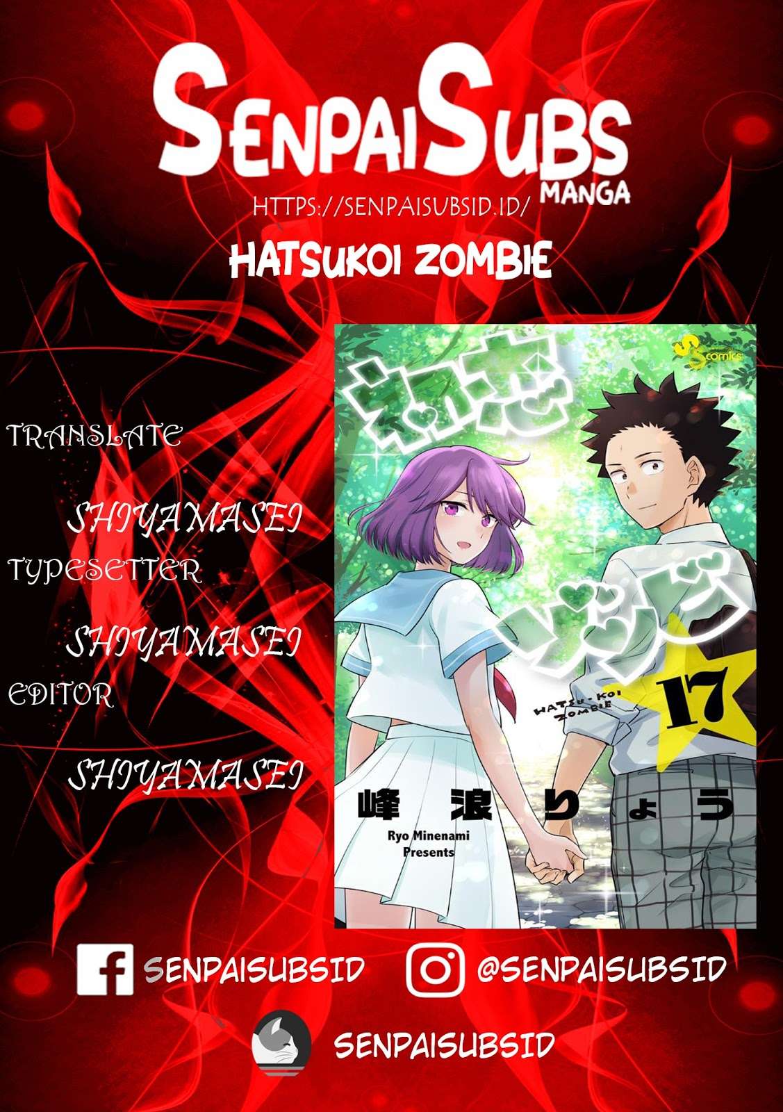 Baca Komik Hatsukoi Zombie Chapter 102 Gambar 1