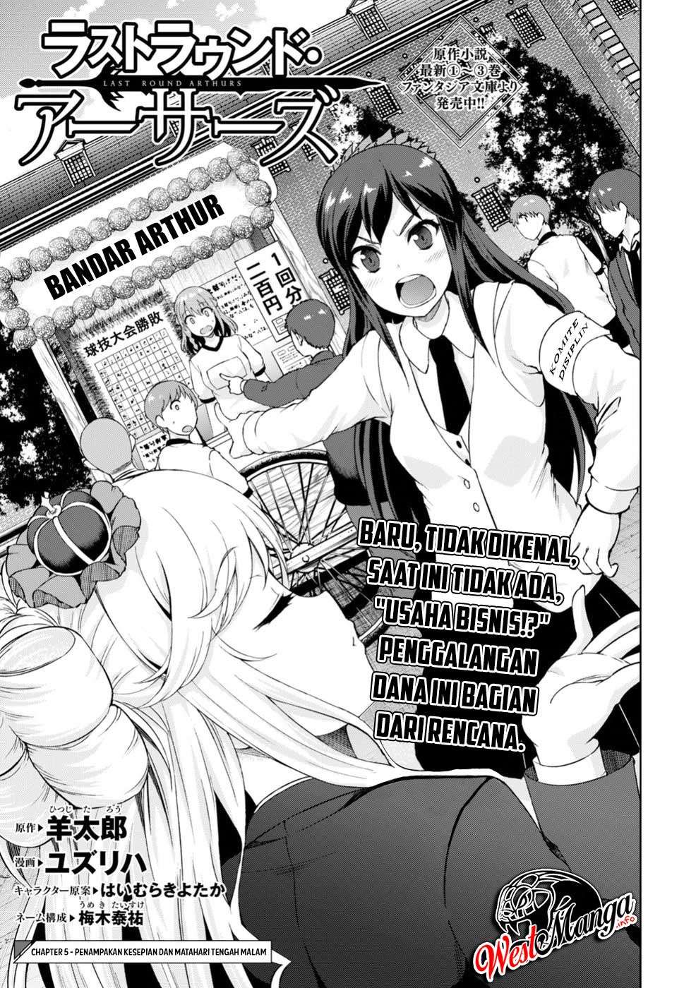 Baca  Last Round Arthurs Chapter 05 Gambar 2