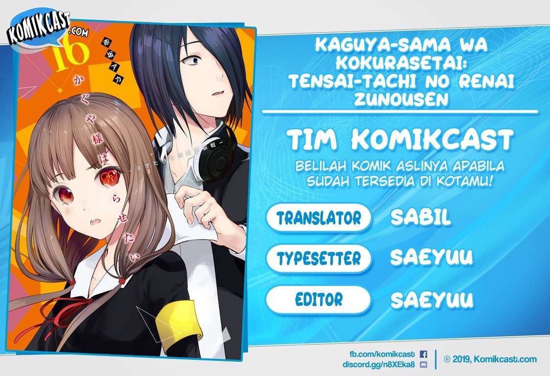 Baca Komik Kaguya-sama wa Kokurasetai – Tensai-tachi no Renai Zunousen Chapter 98 Gambar 1
