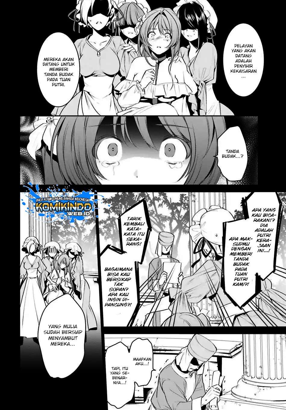 Tenkuu no Shiro o Moratta no de Isekai de Tanoshiku Asobitai Chapter 7 Gambar 11