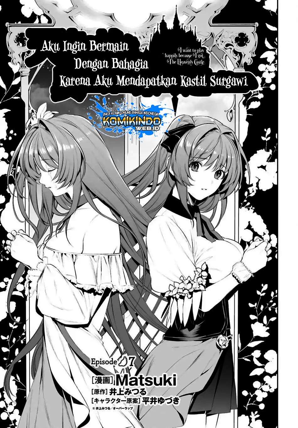 Baca Tenkuu no Shiro o Moratta no de Isekai de Tanoshiku Asobitai Chapter 7 Gambar 2