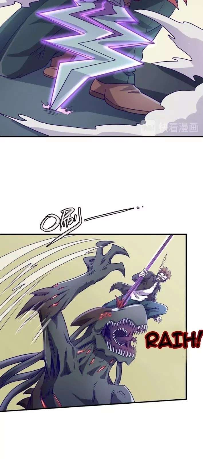 The Interceptor Cross System Chapter 6 Gambar 11